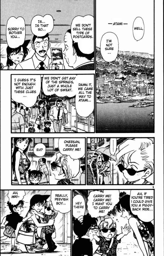 Page 9 of Chapter 401