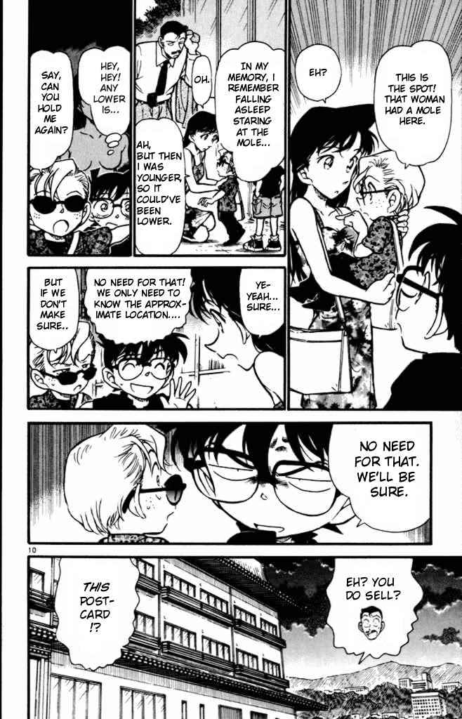 Page 10 of Chapter 401