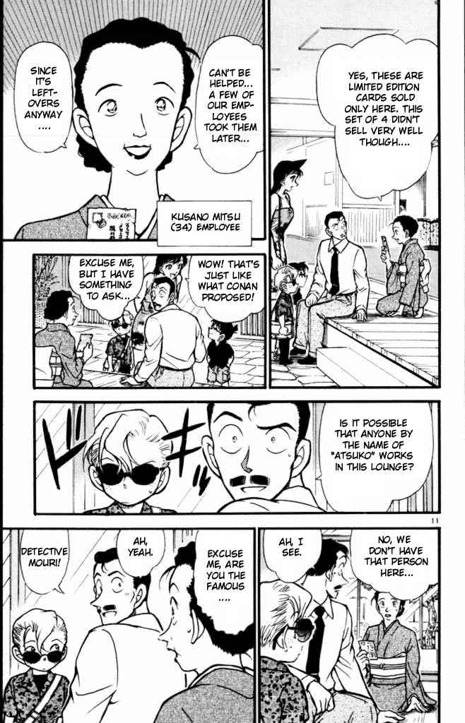 Page 11 of Chapter 401