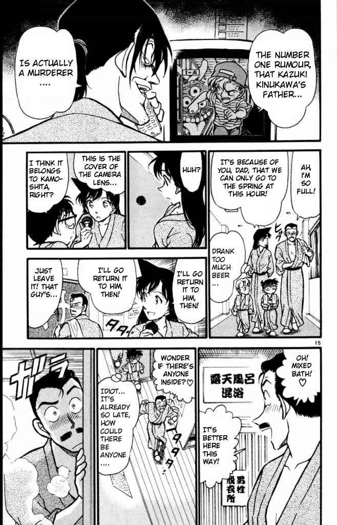 Page 15 of Chapter 401