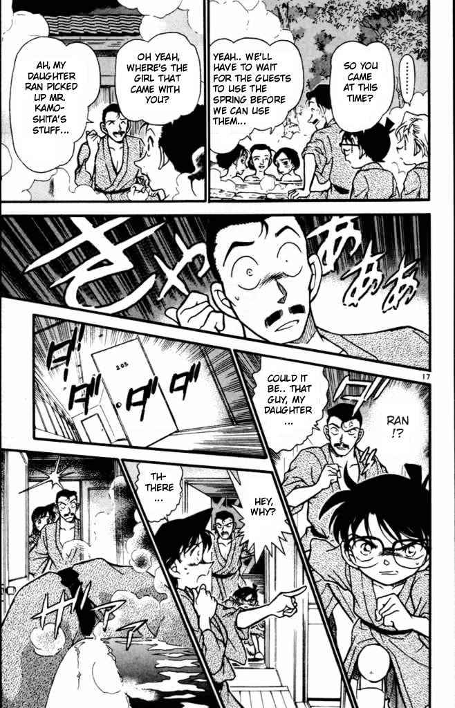 Page 17 of Chapter 401