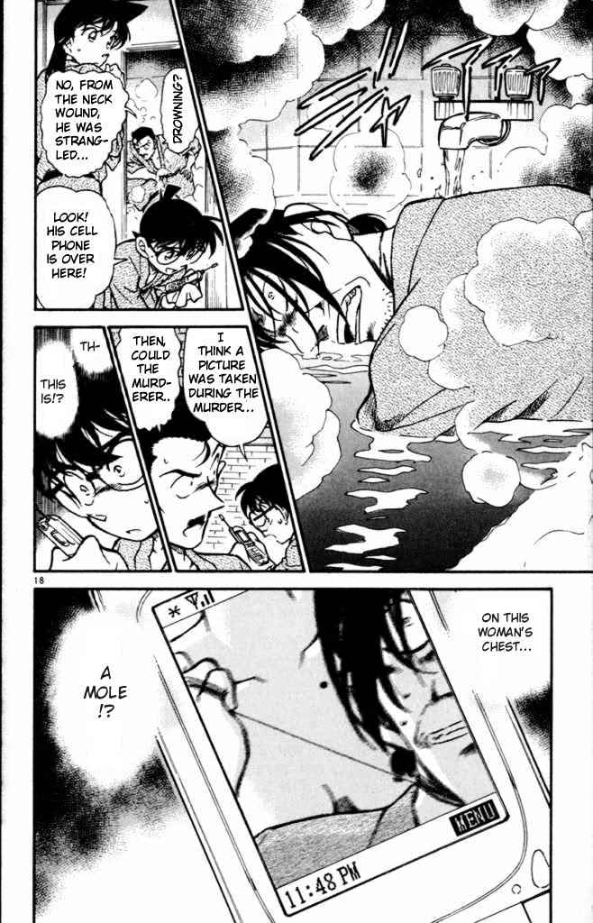 Page 18 of Chapter 401