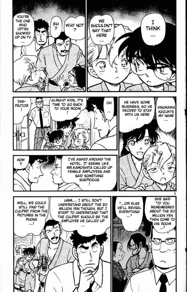Page 3 of Chapter 402