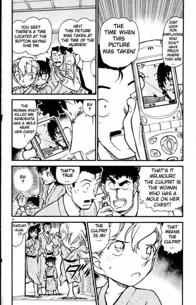 Page 4 of Chapter 402