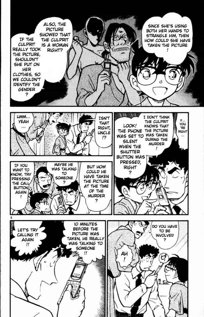 Page 6 of Chapter 402