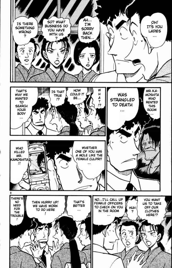 Page 8 of Chapter 402