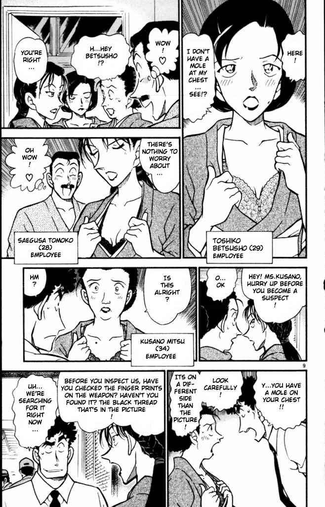 Page 9 of Chapter 402