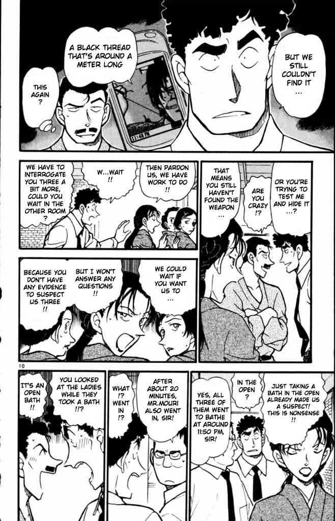 Page 10 of Chapter 402