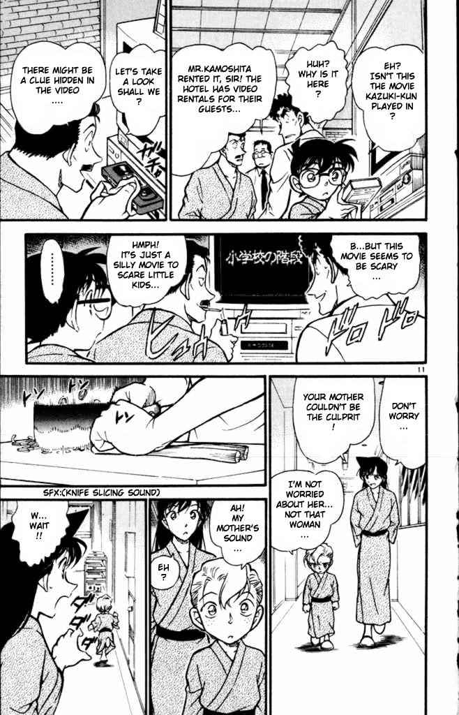 Page 11 of Chapter 402
