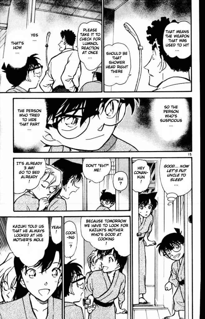 Page 15 of Chapter 402