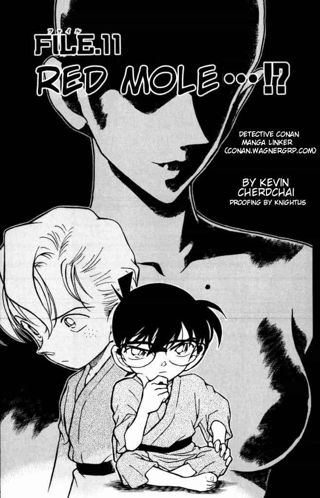 Page 1 of Chapter 403