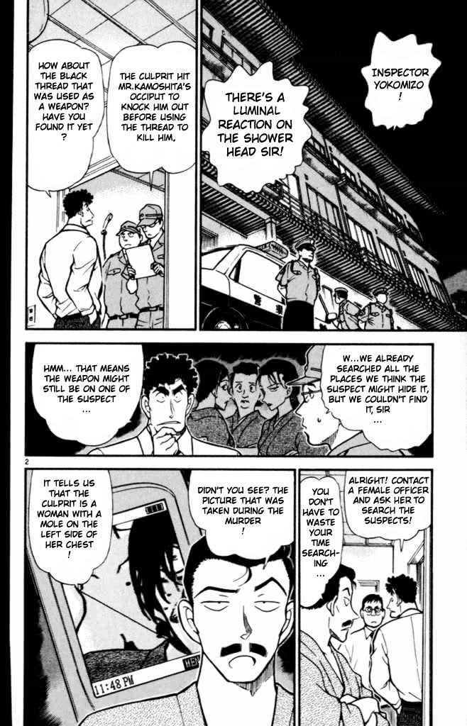 Page 2 of Chapter 403