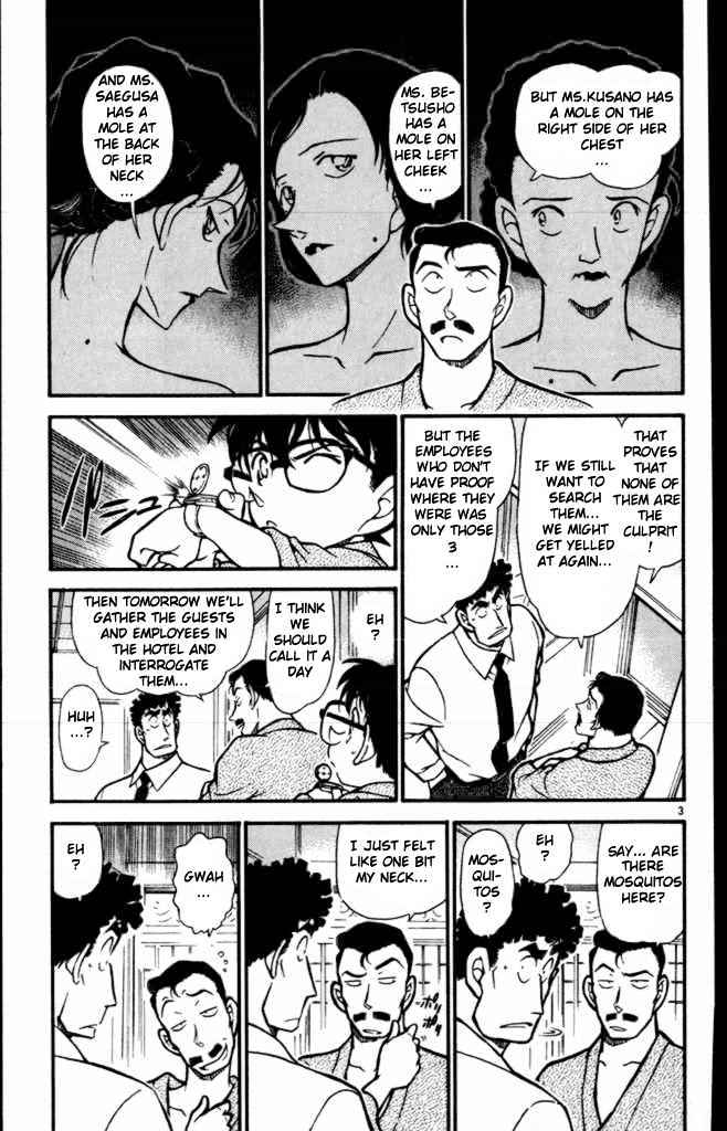 Page 3 of Chapter 403