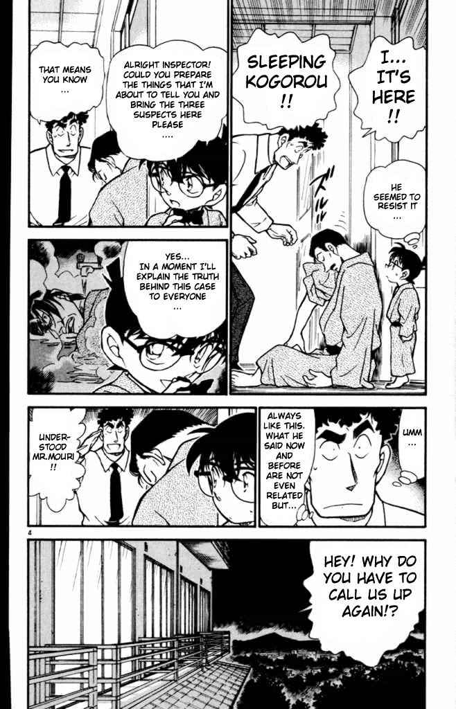 Page 4 of Chapter 403
