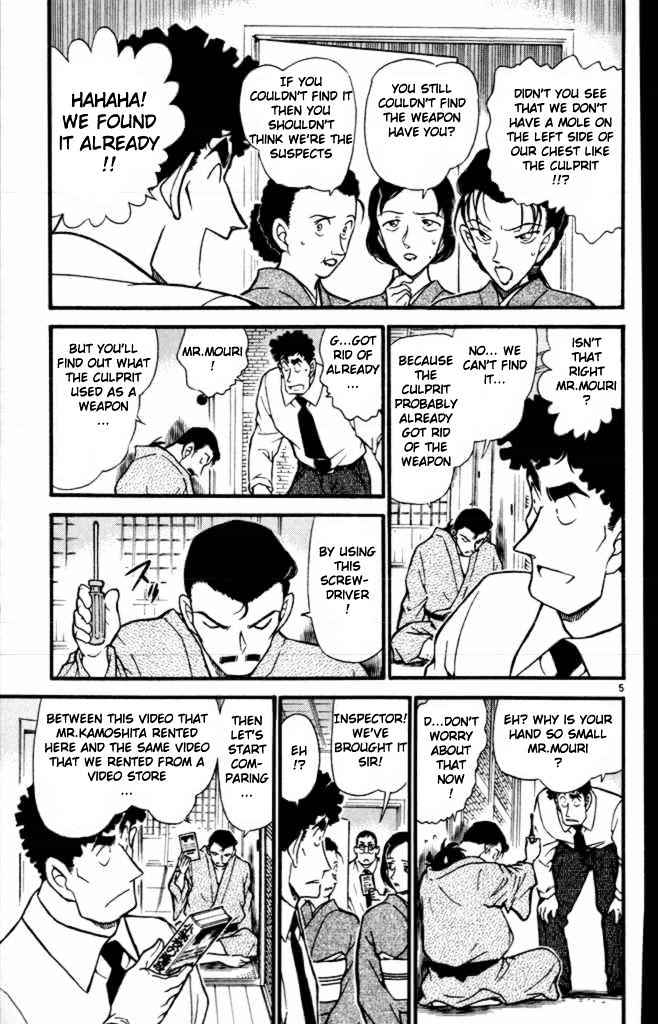 Page 5 of Chapter 403