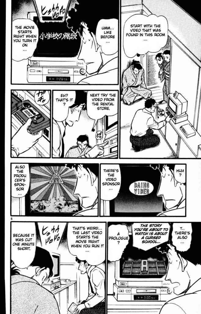 Page 6 of Chapter 403