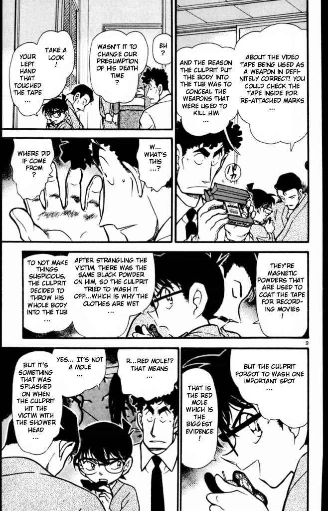 Page 9 of Chapter 403