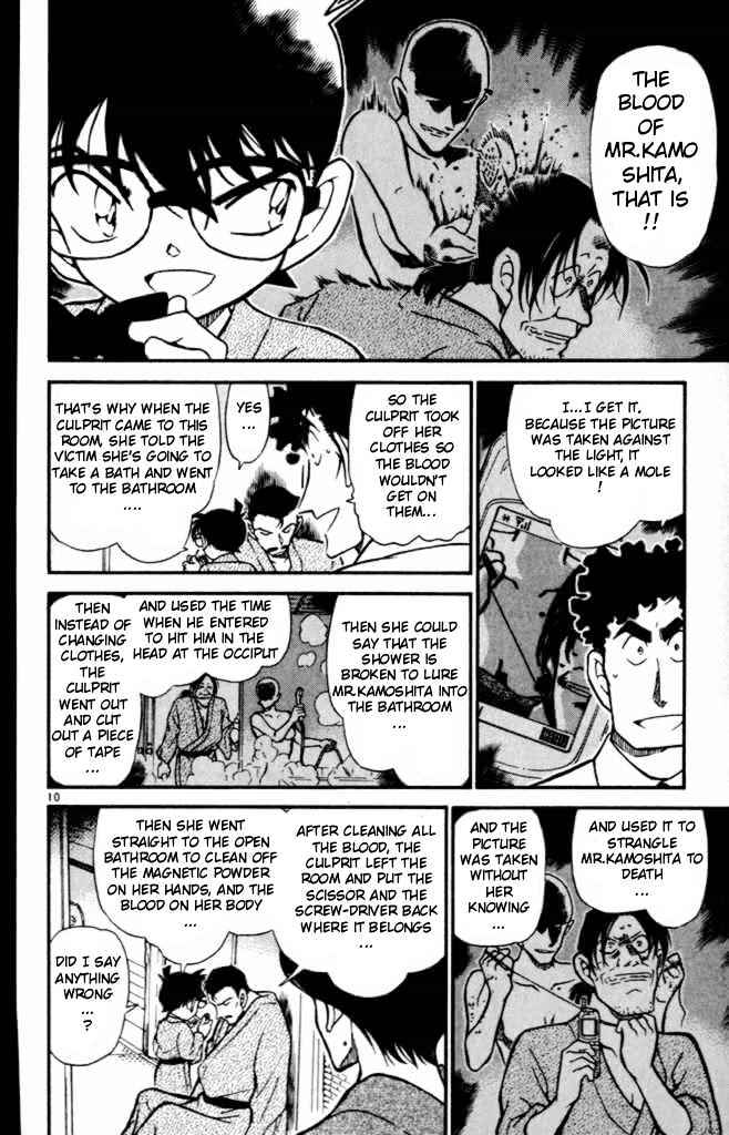 Page 10 of Chapter 403