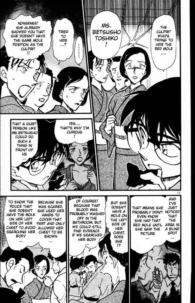 Page 11 of Chapter 403