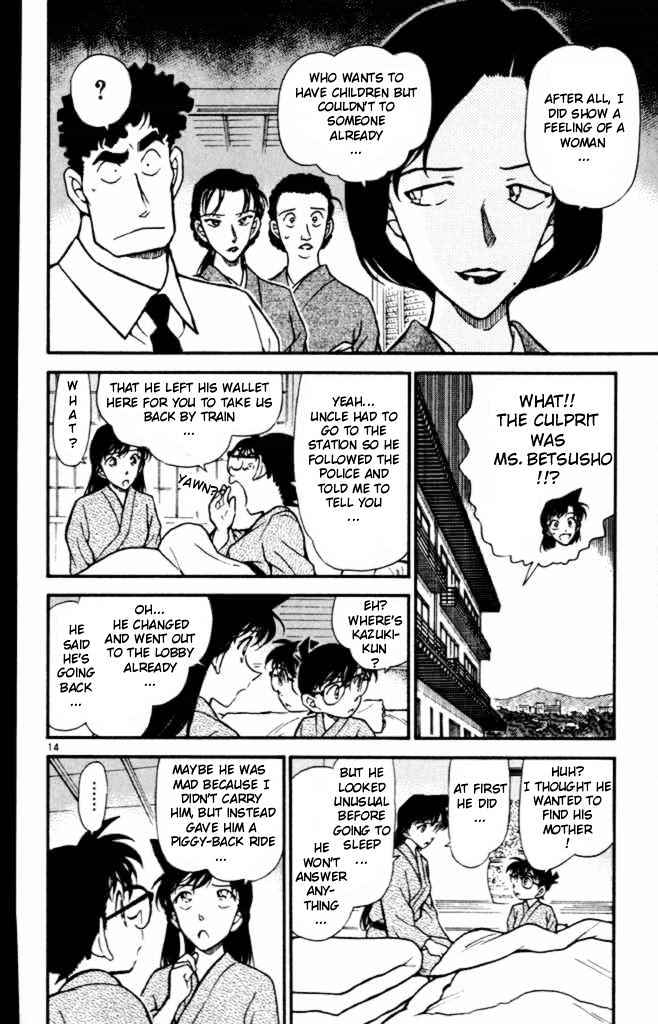 Page 14 of Chapter 403