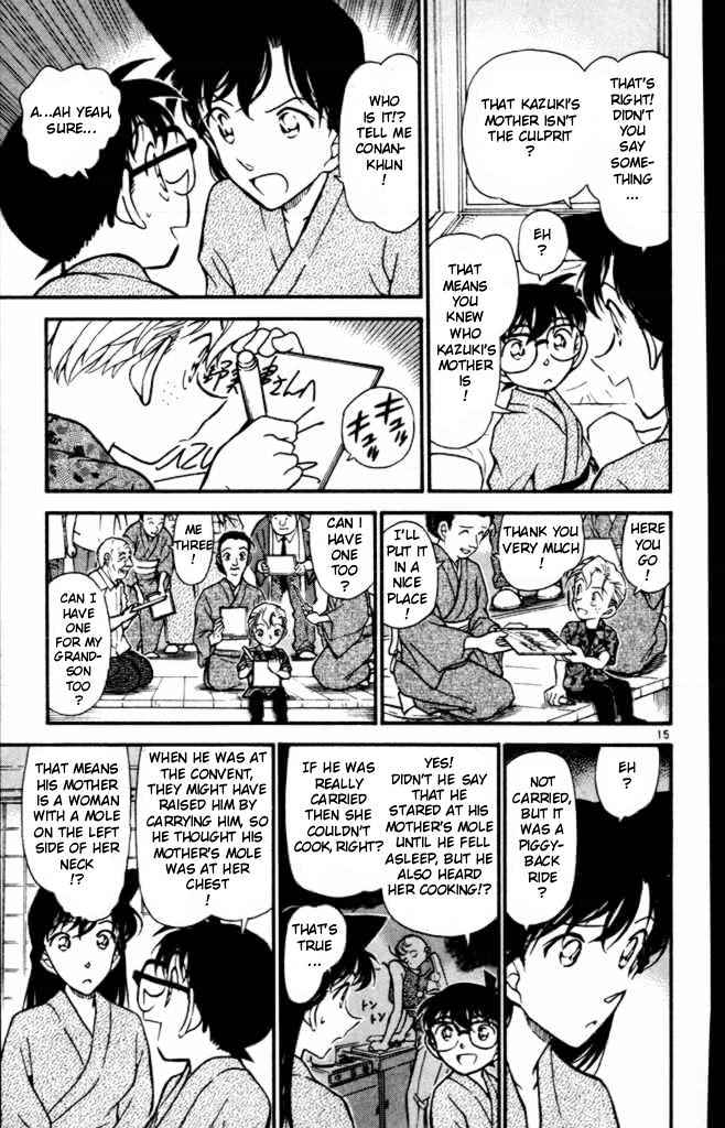 Page 15 of Chapter 403