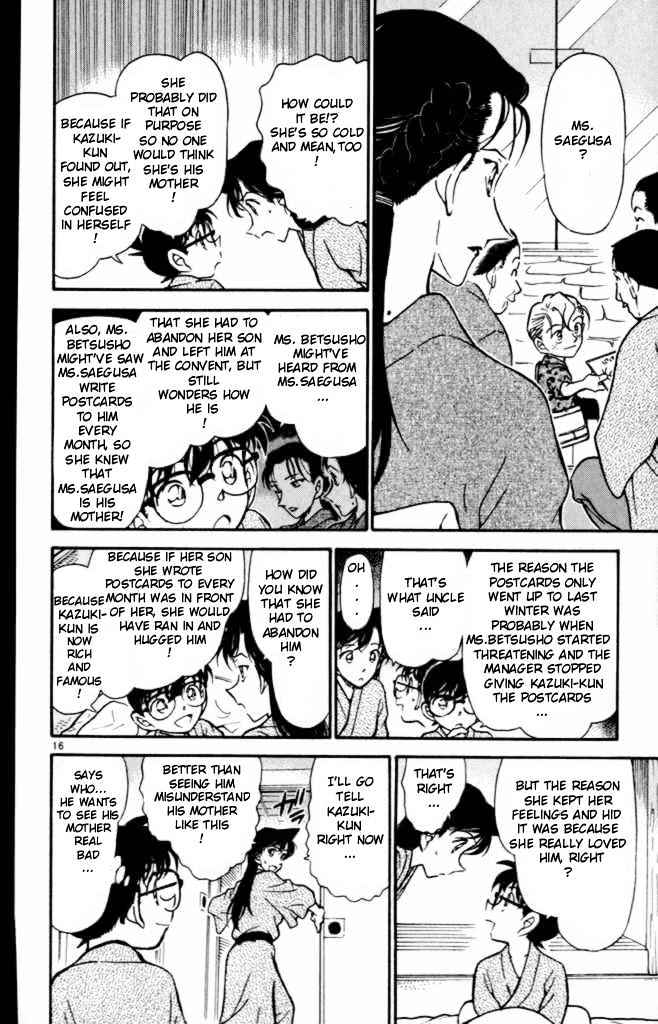 Page 16 of Chapter 403