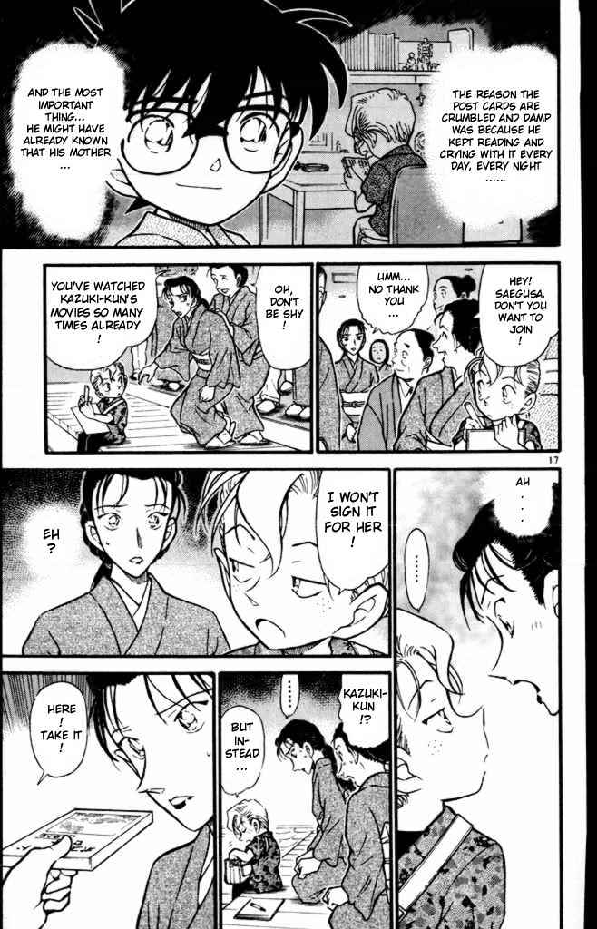 Page 17 of Chapter 403