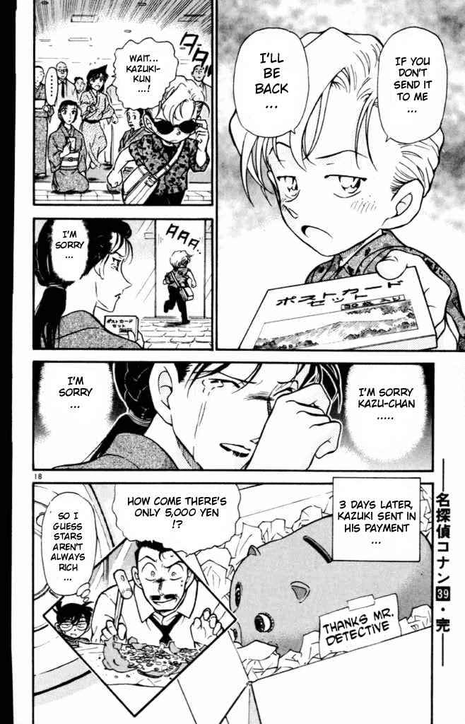 Page 18 of Chapter 403