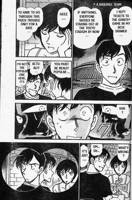 Page 5 of Chapter 404