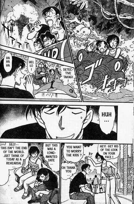 Page 14 of Chapter 404
