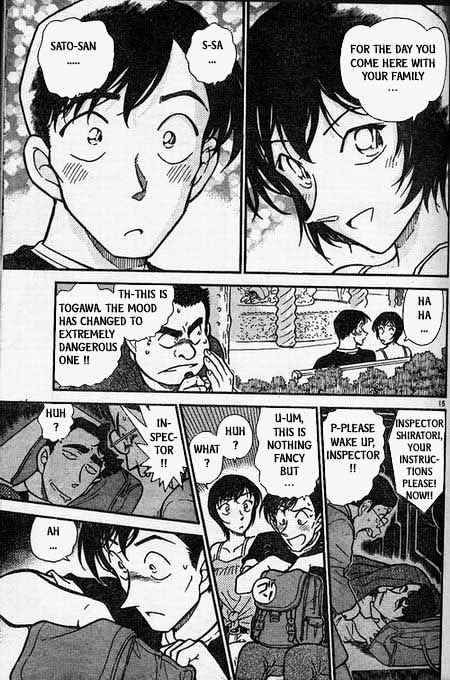 Page 15 of Chapter 404