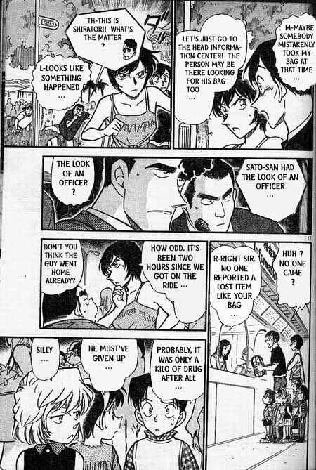 Page 17 of Chapter 404