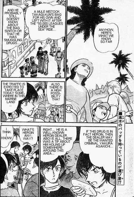 Page 2 of Chapter 405