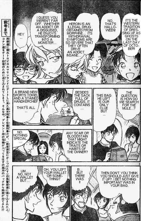 Page 3 of Chapter 405