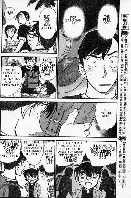 Page 4 of Chapter 405