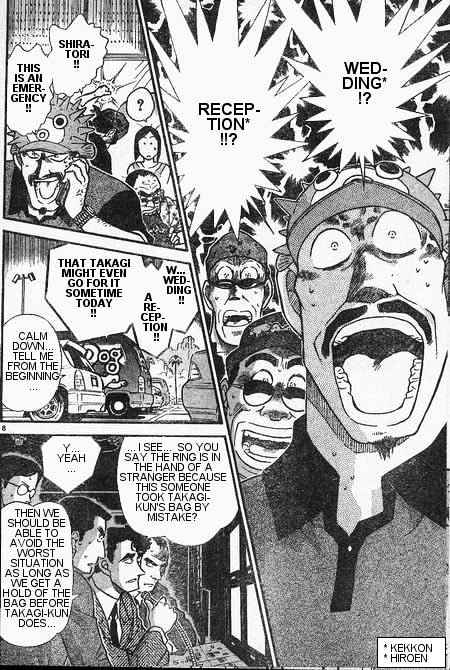 Page 8 of Chapter 405