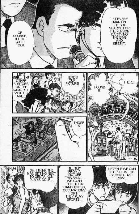 Page 9 of Chapter 405