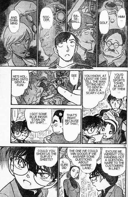 Page 11 of Chapter 405