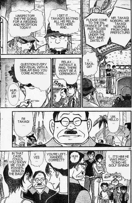 Page 13 of Chapter 405