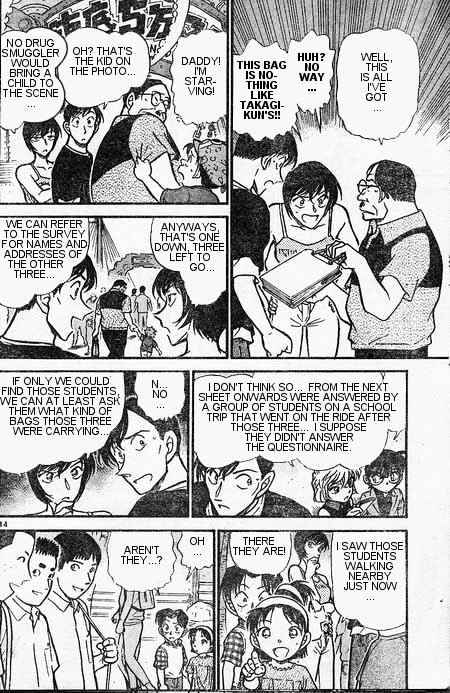 Page 14 of Chapter 405