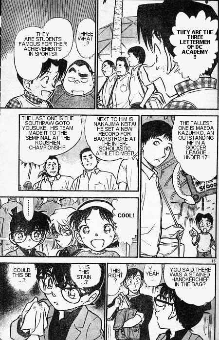 Page 15 of Chapter 405