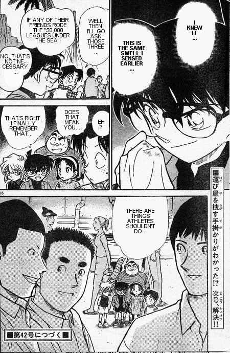 Page 16 of Chapter 405