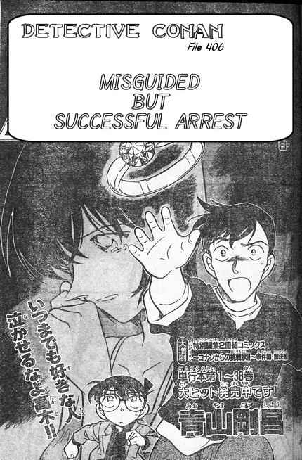 Page 1 of Chapter 406