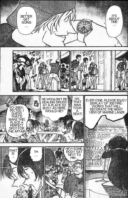 Page 9 of Chapter 406