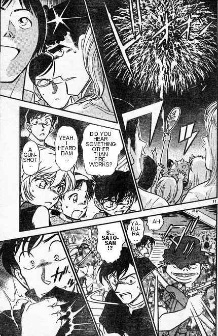 Page 11 of Chapter 406