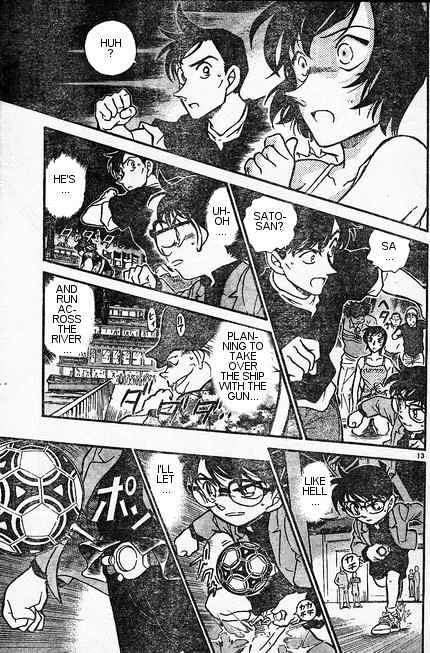 Page 13 of Chapter 406