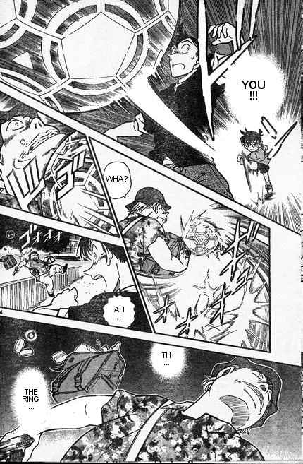Page 14 of Chapter 406