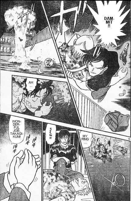 Page 15 of Chapter 406