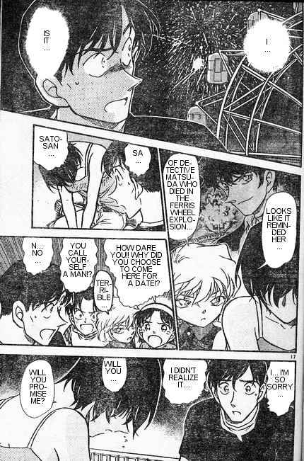 Page 17 of Chapter 406
