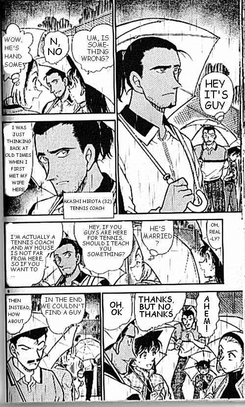 Page 6 of Chapter 407
